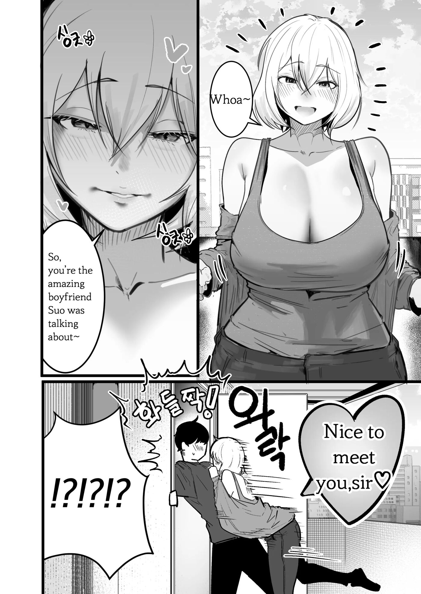 Living Together With The Buxom Female Bully! Chapter 3000 Page 6